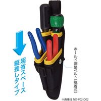 デンサン バナナツールホルダー ND-P03-D03 0562873 1個 ジェフコム（直送品）