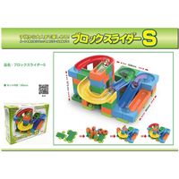 トップエース ブロックスライダーS 748917 1セット（直送品）