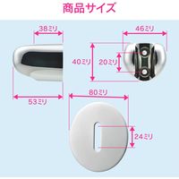 カクダイ ガオナ シャワーフック 汚れ隠しプレート付き 交換用 ビス止め式 取替え ホワイト GA-FP027 1個（直送品）