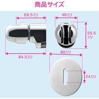 ガオナ シャワーフック 角度調節 汚れ隠しプレート付き 交換用 ビス止め式 取替え クローム ホルダー 掛具 GA-FP030 1個（直送品）