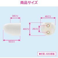 カクダイ ガオナ シャワーフック ホルダー 掛具 ビス止め式 交換用 簡単取付 アイボリー GA-FP024 1個