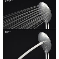 カクダイ ガオナ シャワーヘッド 2段切替 ピラーシャワー リラックス うたせ湯 保温効果 GA-FC035 1本（直送品）