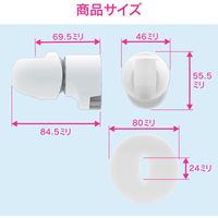 ガオナ シャワーフック 角度調節 汚れ隠しプレート付き 交換用 ビス止め式 取替え ホワイト ホルダー 掛具 GA-FP031 1個（直送品）