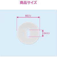 カクダイ ガオナ 化粧プレート シャワーフック用 交換・施工時に ネジ穴を隠す ホワイト ホルダー 掛け具 GA-FW034 1個（直送品）