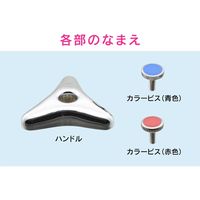 カクダイ ガオナ 水栓用ハンドル 湯・水用ビス付き 10個セット GA-HG017 1セット(10個)（直送品）