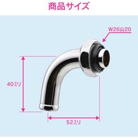カクダイ ガオナ 万能ホーム水栓用パイプ 呼13 GA-HD002 1本（直送品）
