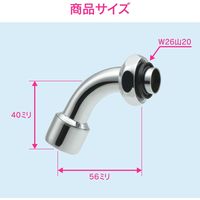 カクダイ ガオナ 万能ホーム水栓用パイプ 泡沫金具付き 呼13 GA-HD001 1本（直送品）