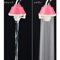 カクダイ ガオナ キッチンシャワー 差込み式 レッド GA-HK028 1個（直送品）