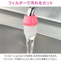 カクダイ ガオナ 簡易浄水蛇口 差込み式 レッド GA-HK023　1個