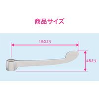カクダイ ガオナ レバーハンドル 150ミリ 感染対策 GA-HG013 1個