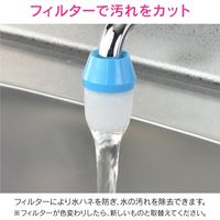 カクダイ ガオナ 簡易浄水蛇口 差込み式 ブルー GA-HK022 1個