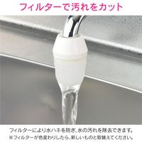 カクダイ ガオナ 簡易浄水蛇口 ホワイト 5個入り GA-HK027 1セット(5個)