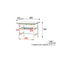 【車上渡し】山金工業 ワークテーブル150 軽量作業台 固定式 中間棚付 幅900×奥行750×高さ740mm シルキーホワイト 1台（直送品）