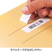 アスクル　フラットファイルPP製　A4タテ厚とじ　背幅28mm　イエロー　5冊 オリジナル（わけあり品）