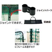 ゼット 【野球・ソフトボール用】 グラウンド仕切フェンス ZN8511 1個（直送品）