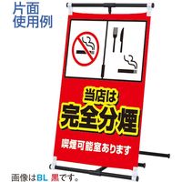 アルファ バナーA(白) KB8-0394W 1台（直送品）