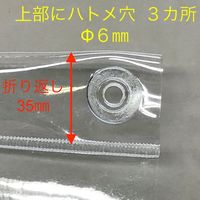 アルファ 飛沫感染防止用ビニールカーテン TMI0002 1枚（直送品）