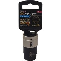 イチネンアクセス MUSTTOOL QCアダプタ 1/2 M18 12.7mm IM-4W-APM18 19796 1個（直送品）