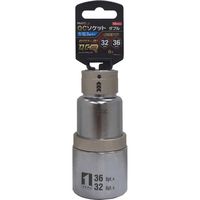 イチネンアクセス MUSTTOOL QCソケットダブル 32×36mm 6角 12.7mm 19848 1個（直送品）