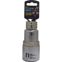 イチネンアクセス MUSTTOOL QCソケットダブル 32×36mm 12角 12.7mm 19849 1個（直送品）