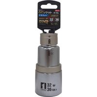 イチネンアクセス MUSTTOOL QCソケットダブル 32×36mm 612角 12.7mm 19850 1個（直送品）