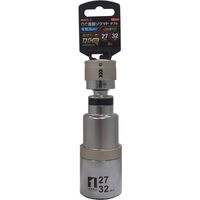 イチネンアクセス MUSTTOOL QC首振ソケットダブル 27/32 6角 12.7mm 19853 1個（直送品）
