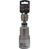 イチネンアクセス MUSTTOOL QC首振ソケットダブル 32/36 12角 12.7mm 19854 1個（直送品）