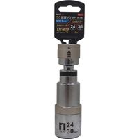 イチネンアクセス MUSTTOOL QC首振ソケットダブル 24/30 6角 12.7mm 19852 1個（直送品）