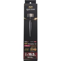 イチネンアクセス MUSTTOOL QCブリッジリーマ 16.5mm 19.0mm IM-6WBR165 19882 1個（直送品）