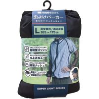 ディックコーポレーション モスキーヒ スーパーライト 虫よけネットパーカー L VA-002 1個（直送品）