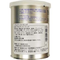 エスビー食品 S&B ペペロンチーノシーズニングM缶 3個 業務用
