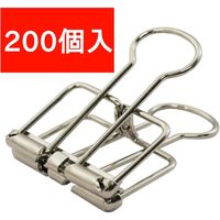 サンケーキコム リーンクリップ シルバー Sサイズ LCーS200 1組(200個)