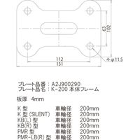 キャスター PMR-200AW 1個 ユーエイ（直送品）