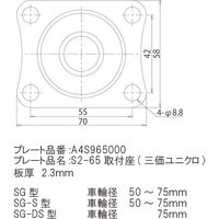 キャスター SG-65EL 1個 ユーエイ（直送品）
