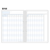 コクヨ キャンパス スタディプランナー(ルーズリーフ)(2ウィークス罫) ノ-Y836LTN 1セット(10冊)