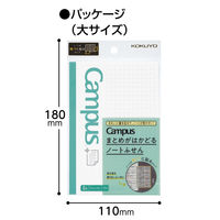 コクヨ キャンパス まとめがはかどるノートふせん メ-NT150S5 1セット(10冊)