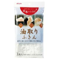 アイセン KHN11油取りふきん 326808 1セット(20個)