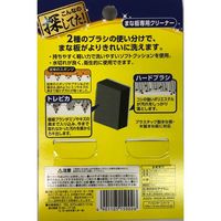 アイセン まな板専用クリーナー KKS02 352298 1セット(10個)