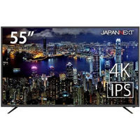 【設置込】JAPANNEXT 55インチワイド4K対応液晶モニター　純正スタンドセット　JN-550IPS4KJRF-KUMI 大型モニター（直送品）