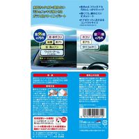 ソフト99コーポレーション ガラスの油膜・皮脂汚れ落とし 窓フクピカ 1ケース/60個入 024486 1セット(60個)（直送品）
