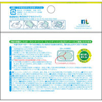 ビタットジャパン ビタット　ウェットテュッシュふた　はらぺこあおむしフルーツ 30個セット 320167 1セット(30個)（直送品）