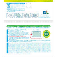 ビタットジャパン ビタット　ウェットテュッシュふた　ミニ　はらぺこあおむし星 30個セット 320169 1セット(30個)（直送品）