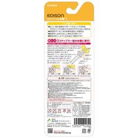 KJC エジソン お箸 エジソンのお箸1右手用イエロー2歳~ 12個セット 320718 1セット(12個)（直送品）