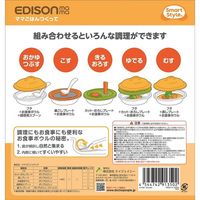 KJC エジソン　調理セット　ママごはんつくって　５か月～（離乳食初期～）　4個セット 337612 1セット(4個)（直送品）
