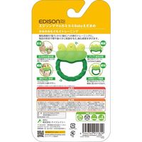 KJC エジソン 歯固め カミカミベビー枝豆 3カ月~ 12個セット 337611 1セット(12個)（直送品）