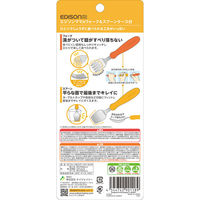 KJC フォーク&スプーンケース付 パンプキン&キャロット 12個セット 346347 1セット(12個)（直送品）