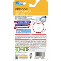 KJC はじめて使う歯ブラシ　12個セット 346356 1セット(12個)（直送品）