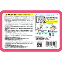 ビタットジャパン ビタット　日差し防止シェード　ビタットシェード　ナンバー 12個セット 346484 1セット(12個)（直送品）