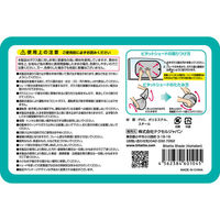 ビタットジャパン ビタット　日差し防止シェード　ビタットシェード　アルファベット 12個セット 346485 1セット(12個)（直送品）