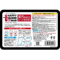 ビタットジャパン ビタット 車汚れ防止シート ハッピーガードマン ナンバー 24個セット 347230 1セット(24個)（直送品）